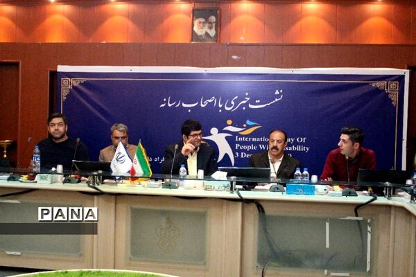 نشست خبری روز جهانی افراد دارای معلولیت در تبریز