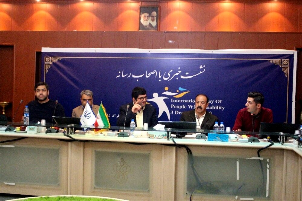 نشست خبری روز جهانی افراد دارای معلولیت در تبریز