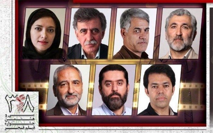 هیات انتخاب جشنواره فیلم فجر معرفی شد
