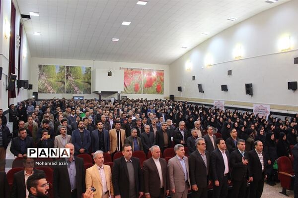 آیین رونمایی از طرح یاری گران زندگی در کرمانشاه