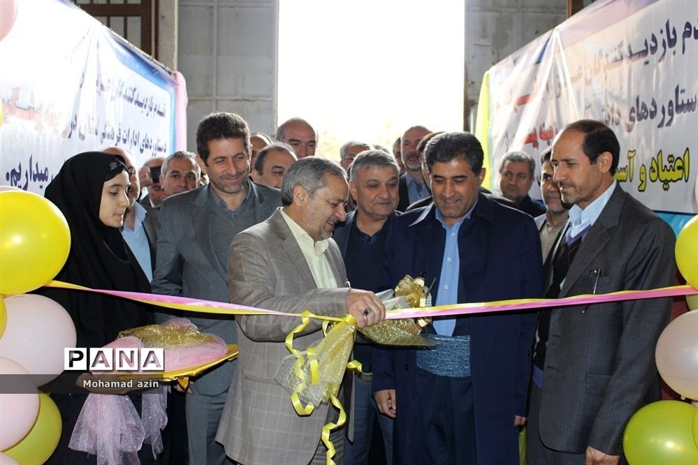 آیین رونمایی از طرح یاری گران زندگی در کرمانشاه