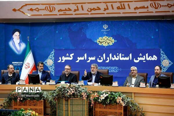 همایش استانداران سراسر کشور