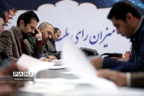 دومین روز ثبت نام داوطلبان انتخابات مجلس در فرمانداری تهران