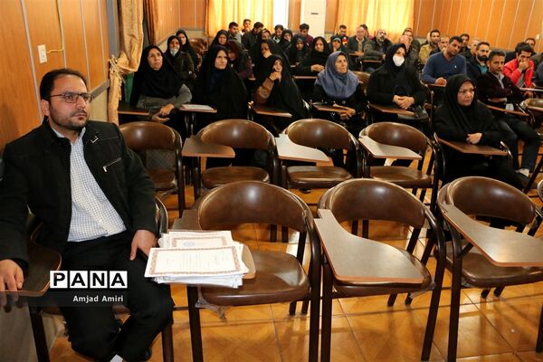 گارگاه آموزشی  نیروهای خدماتی اداره آموزش و پرورش ناحیه یک  ری