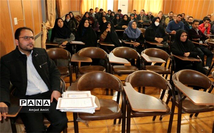 برگزاری کارگاه آموزشی نیروهای خدماتی آموزش و پرورش ناحیه یک ری