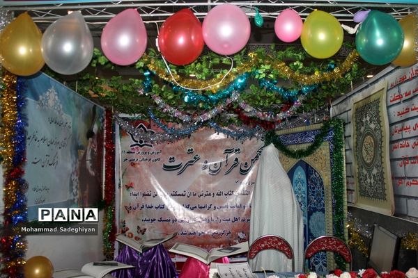 افتتاحیه اولین جشنواره استانی دستاوردهای کانون‌های فرهنگی و تربیتی شهر تهران