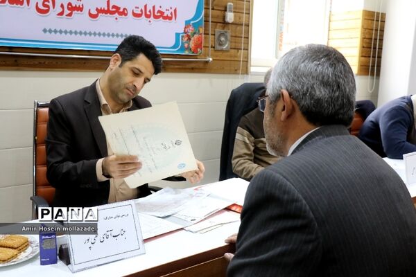 روز دوم  ثبت نام نامزدهای نمایندگی مجلس یازدهم شورای اسلامی در ارومیه