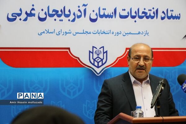 روز دوم  ثبت نام نامزدهای نمایندگی مجلس یازدهم شورای اسلامی در ارومیه