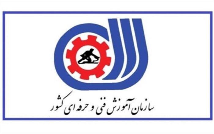 رئیس سازمان فنی حرفه‌ای فردا به یزد می آید