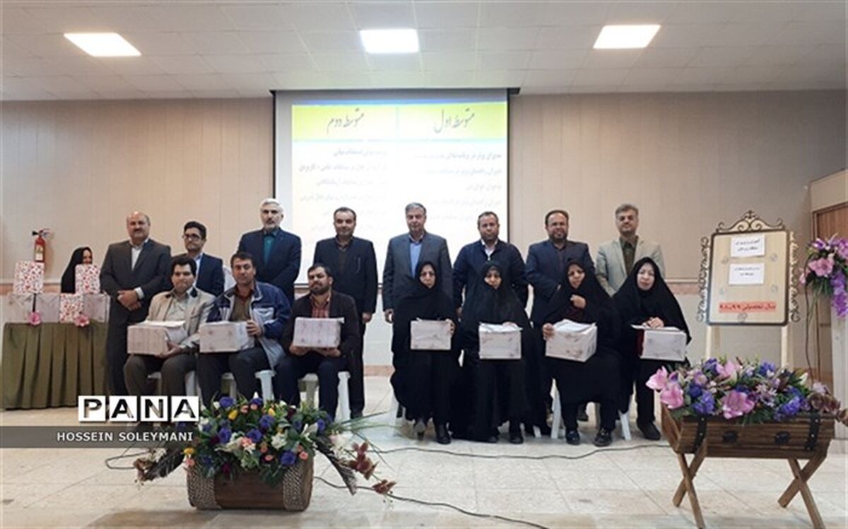 تقدیر از مدیران و دبیران برگزیده طرح و برنامه های دوره اول و دوم متوسطه آموزش و پرورش زبرخان