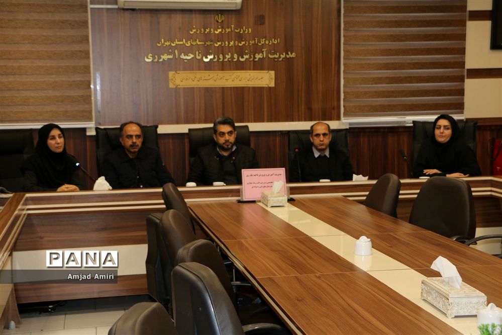 نشست تحلیل و بررسی  کتاب‌های فنی و حرفه‌ای درآموزش و پرورش ناحیه یک ری