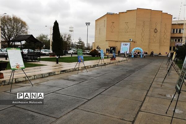 اجلاس استانی نمازدر ارومیه