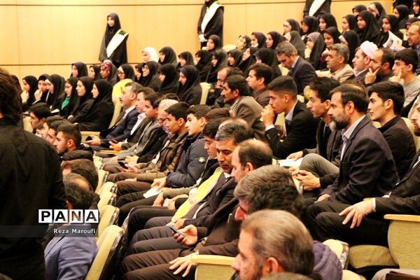 اجلاس استانی نمازدر ارومیه