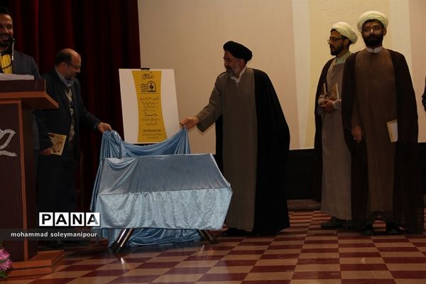 برگزاری همایش نماز و مدرسه درشهرری