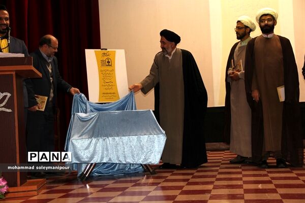 برگزاری همایش نماز و مدرسه درشهرری