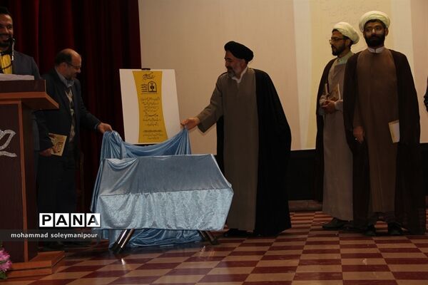 برگزاری همایش نماز و مدرسه درشهرری