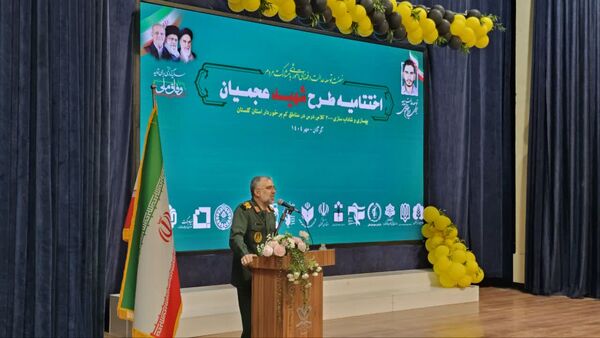 اختتامیه طرح شهید عجمیان در استان گلستان