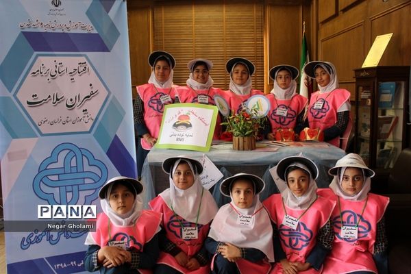 افتتاحیه جشنواره سفیران سلامت