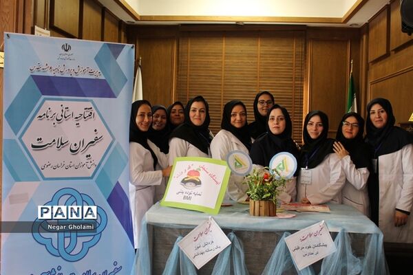 افتتاحیه جشنواره سفیران سلامت