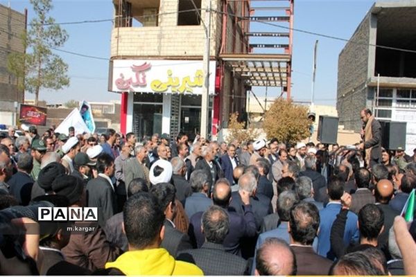 راهپیمایی حمایت از اقتدار و امنیت درابرکوه