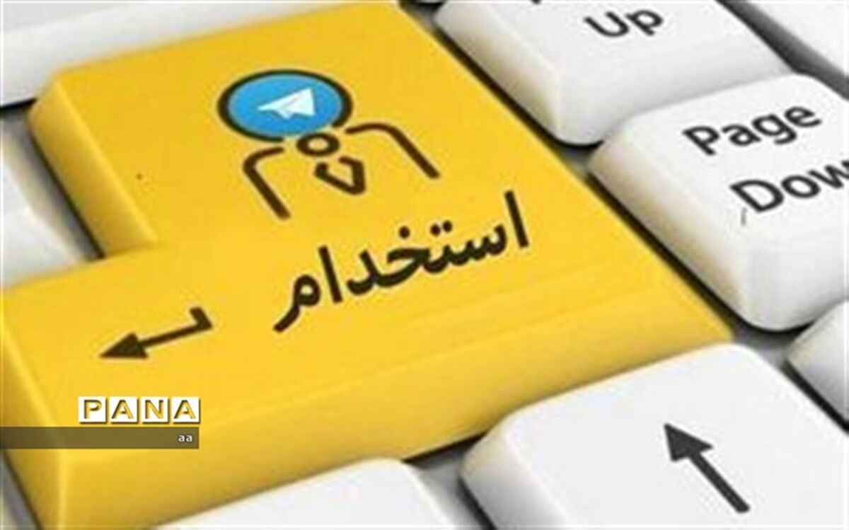 ۴۸۸نفر در ادارات لرستان استخدام می‌‎شوند