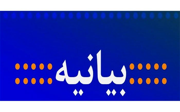 بسیج فرهنگیان به مناسبت هفته بسیج بیانیه صادر کرد