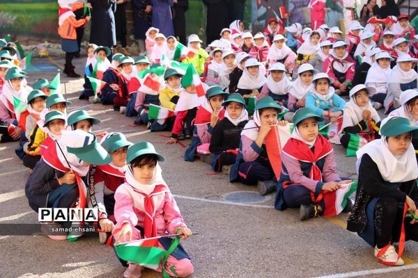 المپیاد ورزشی دانش‌آموزان پیشتاز مدرسه ابتدایی تمام تشکیلاتی پویا در یاسوج