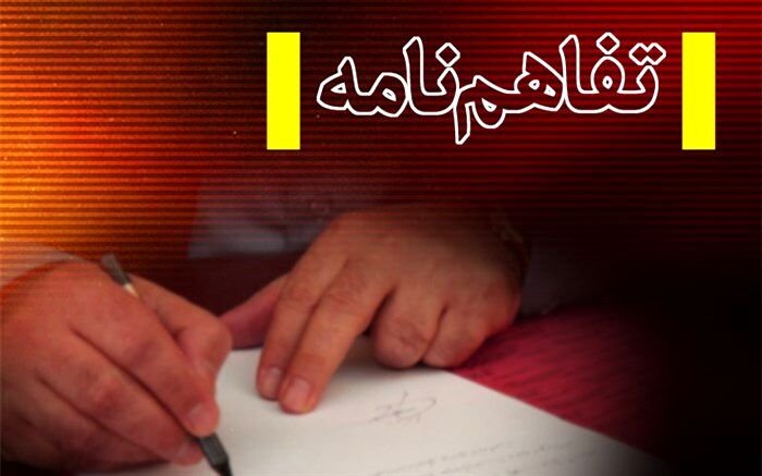 امضای تفاهم‌نامه همکاری هلال‌احمر با سازمان ثبت‌احوال کشور