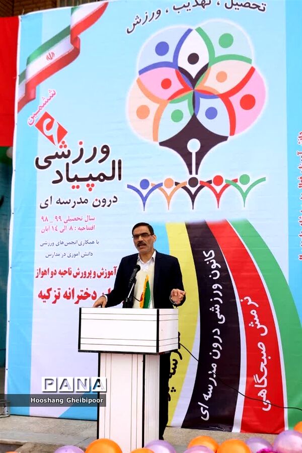 افتتاحیه المپیاد ورزشی درون مدرسه‌ای ناحیه 2  اهواز