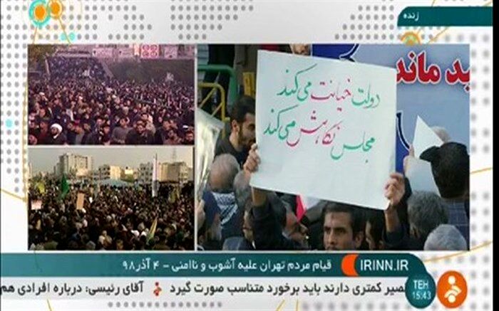 اقدامات عجیب صداوسیما در پخش تصاویر توهین های زشت علیه دولت و مجلس