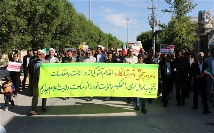 فرهنگیان و دانش آموزان اغتشاشات اخیر را محکوم کردند