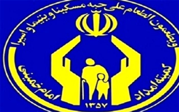 آشنائی با سریع ترین و راحت ترین راه پرداخت صدقه