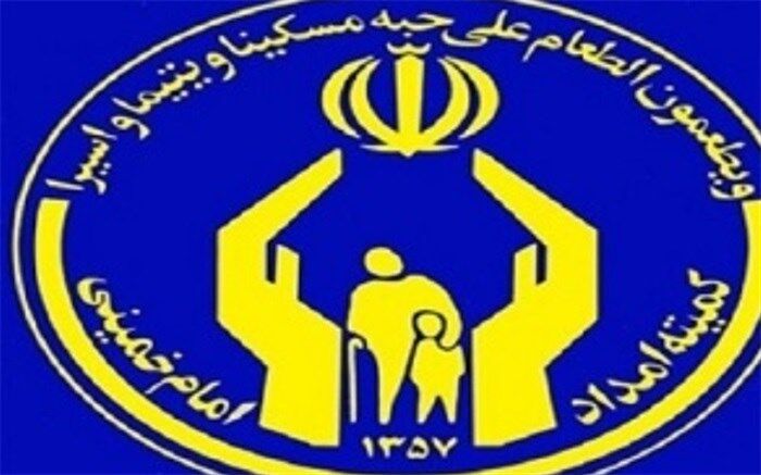 آشنائی با سریع ترین و راحت ترین راه پرداخت صدقه
