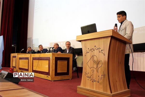 گردهمایی مشترک مسئولان قوه قضاییه و وزارت آموزش و پرورش در استان فارس