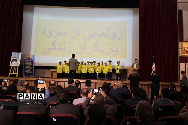 گردهمایی مشترک مسئولان قوه قضاییه و وزارت آموزش و پرورش در استان فارس
