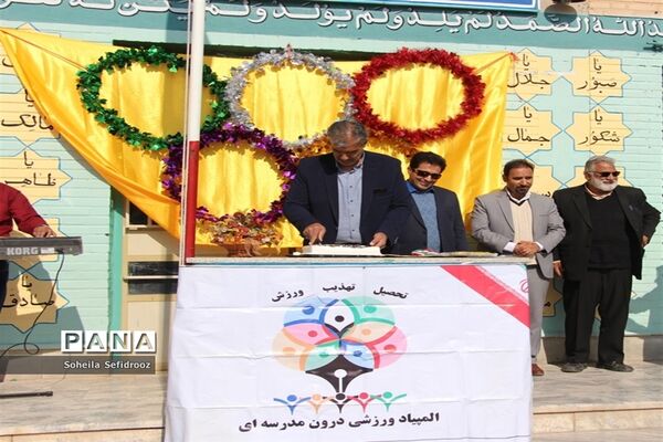 افتتاحیه ششمین دوره المپیاد ورزشی درون مدرسه‌ای در دبیرستان فخرالزمان قریب