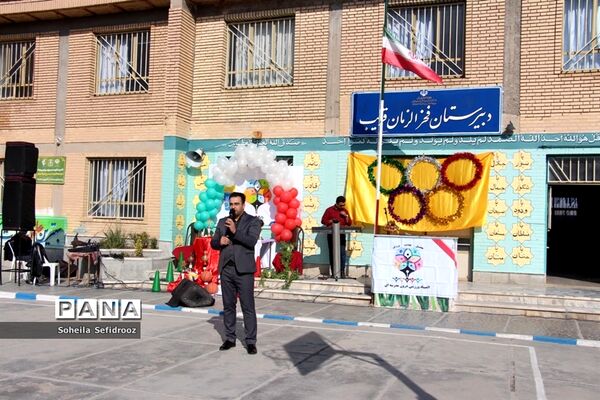 افتتاحیه ششمین دوره المپیاد ورزشی درون مدرسه‌ای در دبیرستان فخرالزمان قریب