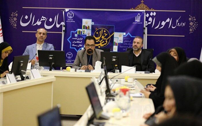 نخستین نشست کتاب‌خوان ویژه اهالی رسانه در همدان برگزار شد