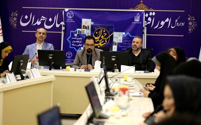 نخستین نشست کتاب‌خوان ویژه اهالی رسانه در همدان برگزار شد