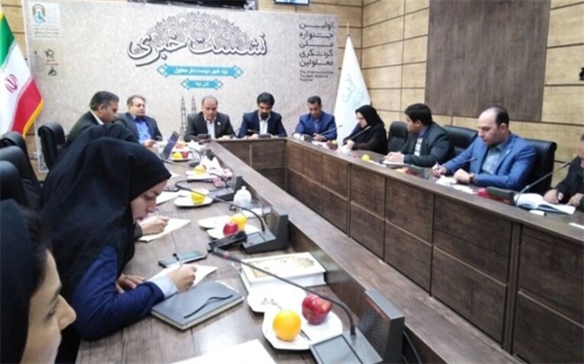 جشنواره ملی گردشگری معلولان 10 تا 20 آذرماه در یزد برگزار می‌شود
