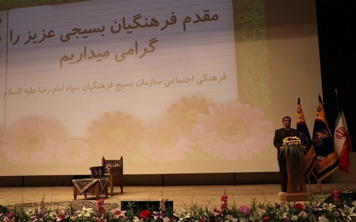 خدابنده: آموزش و پرورش بیشترین پیوستگی و همبستگی را با بسیج دارد