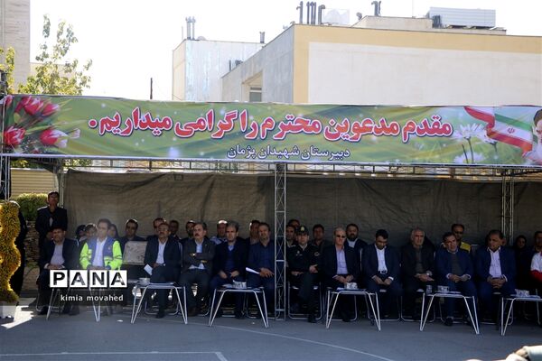بیست و یکمین مانور سراسری زلزله در شیراز