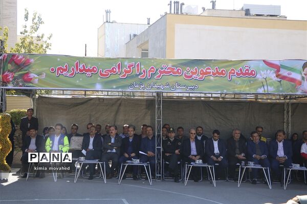 بیست و یکمین مانور سراسری زلزله در شیراز