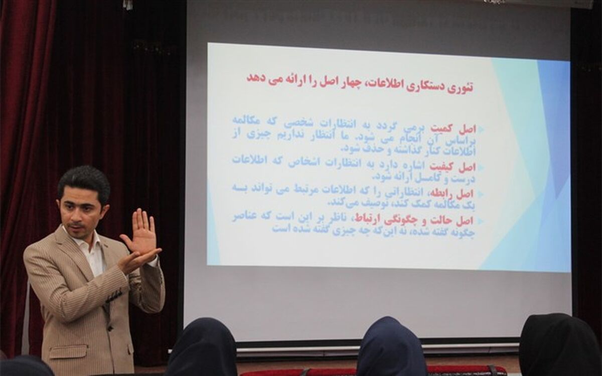 دومین پودمان آموزشی «کودک و نوجوان، رسانه و ارتباط‌جمعی» در اهواز برگزار شد