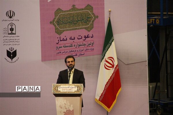 برگزاری جشنواره گلدسته سرو به میزبانی گلستان