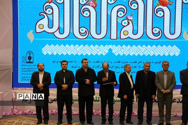 برگزاری جشنواره گلدسته سرو به میزبانی گلستان