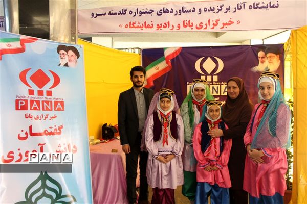 برگزاری جشنواره گلدسته سرو به میزبانی گلستان