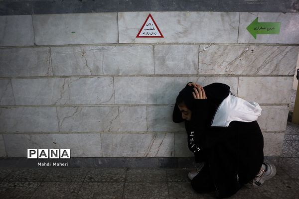 بیست و یکمین مانور زلزله و ایمنی