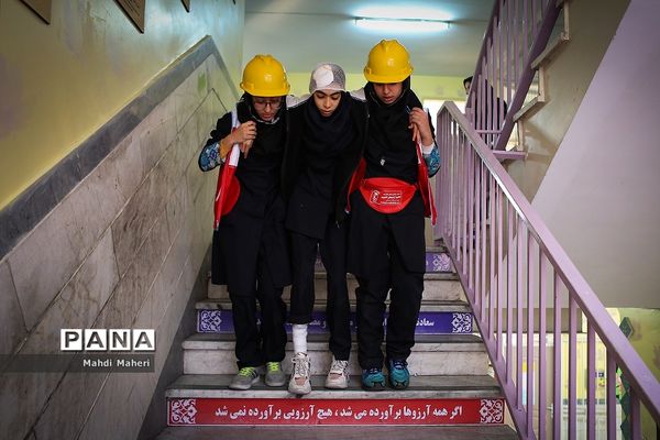 بیست و یکمین مانور زلزله و ایمنی