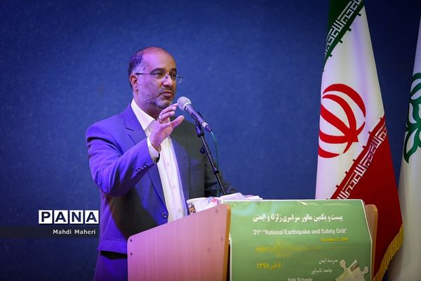 بیست و یکمین مانور زلزله و ایمنی